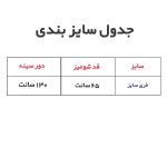 شومیز کوتاه نگین دار - Image 5