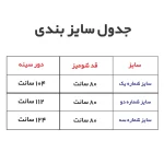 شومیز یقه پاپیون میله ای - Image 4