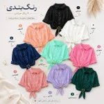 شومیز شیشه ای نگین دار مدل گره ای - Image 9